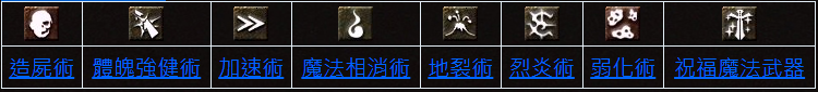 妖精-6.png