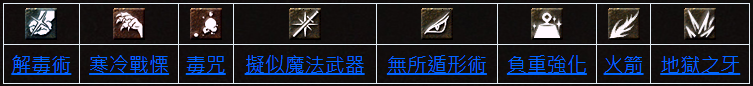 王族-2.png