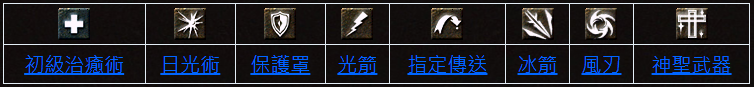 王族-1.png