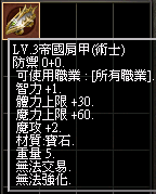 2025-12-18_194319.png