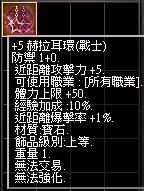 2025-12-18_193227.png