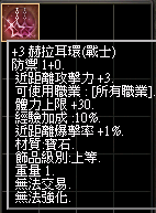 2025-12-18_193047.png
