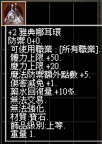 2026-08-13_224959.png
